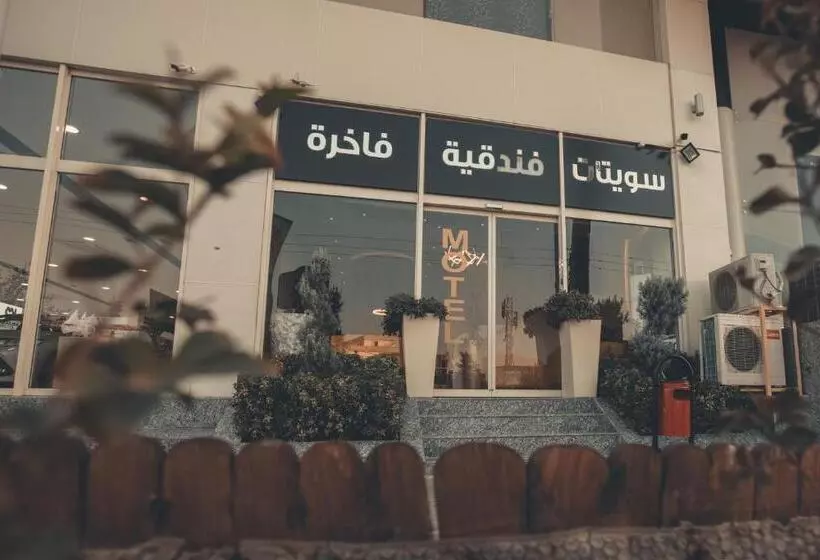 هتل Rzgari Taza Salim Street