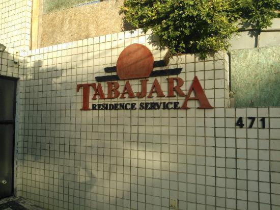 إقامة Flat Na Praia De Iracema 105