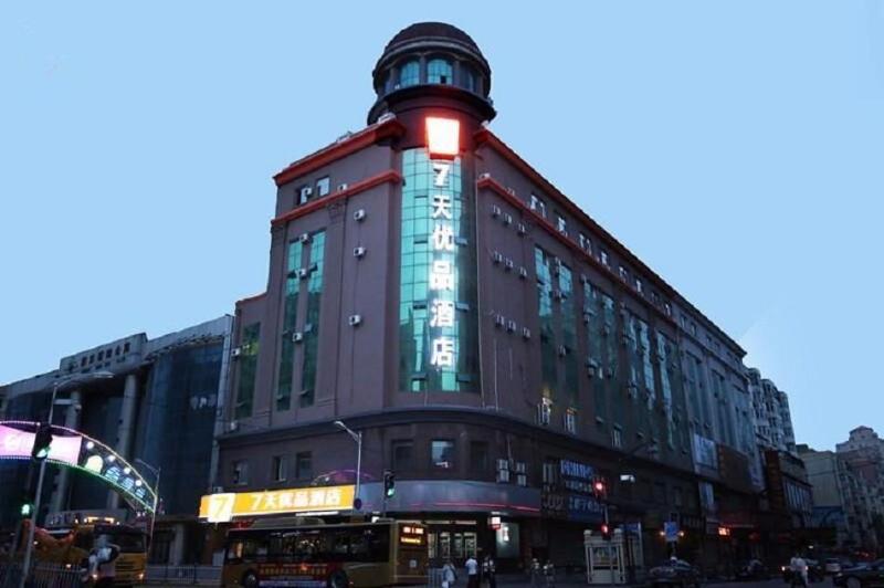 Hotel 7days Premium Harbin Central Street Sophia Church Branch