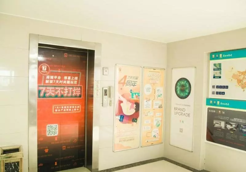 ホテル 7 Days Premium·nanchang Xianghu Tianhong