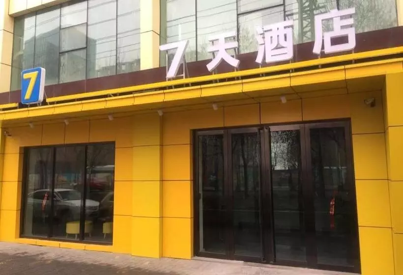 7 Days Hotel Urumqi Kashgar East Road Normal University Branch