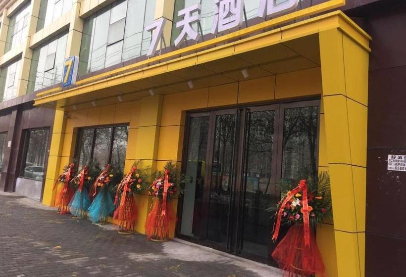 7 Days Hotel Urumqi Kashgar East Road Normal University Branch