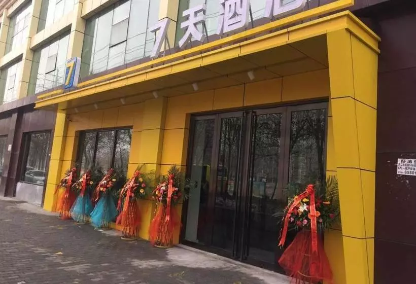 7 Days Hotel Urumqi Kashgar East Road Normal University Branch