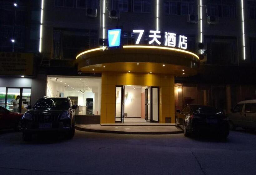 Hotel 7days Inn Changsha Hu'nan Guangdian Changsha University Branch
