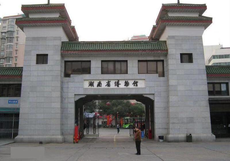 Hotel 7days Inn Changsha Hu'nan Guangdian Changsha University Branch