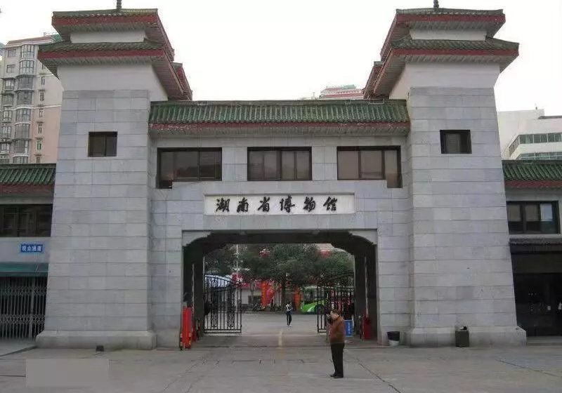 ホテル 7days Inn Changsha Hu'nan Guangdian Changsha University Branch