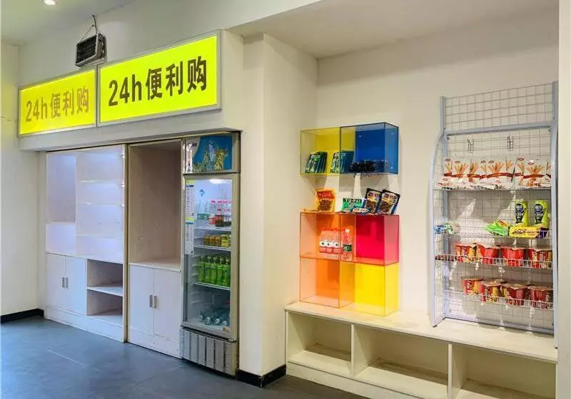 ホテル 7days Inn Changsha Hu'nan Guangdian Changsha University Branch