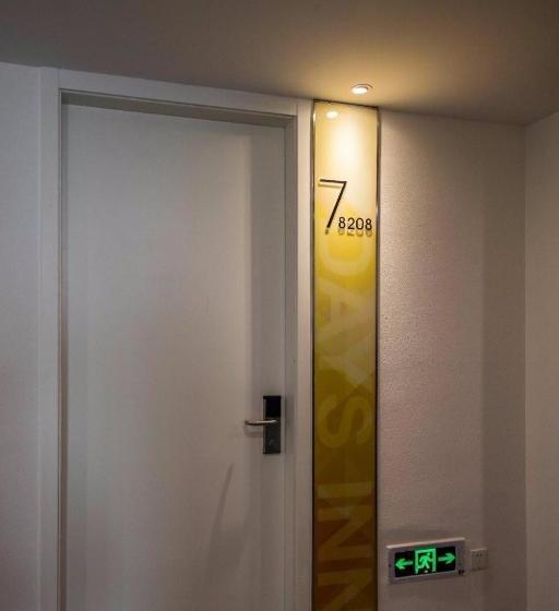 酒店 7days Inn Ya An Xingjing Center Branch