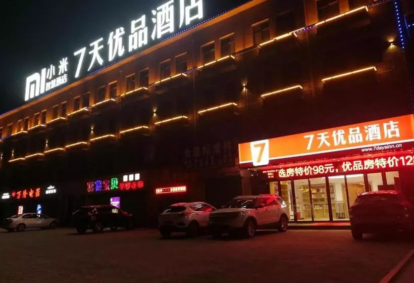 ホテル 7days Premium Anyang Tangyin Yuefei Temple Branch