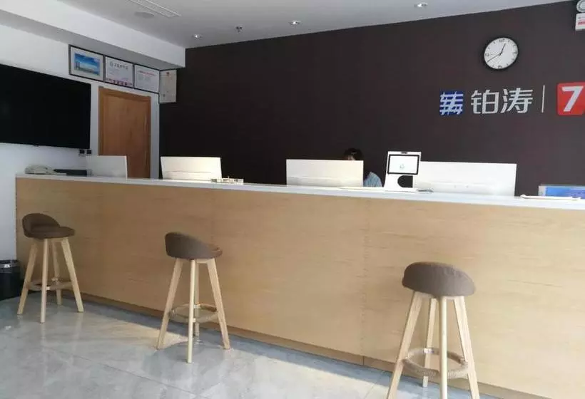 ホテル 7days Premium Anyang Tangyin Yuefei Temple Branch