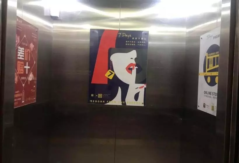 ホテル 7days Premium Luoyang Yichuan Dukang Avenue Branch