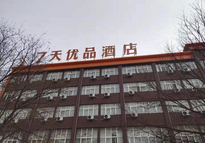 Hotell 7days Premium Luoyang Yichuan Dukang Avenue Branch