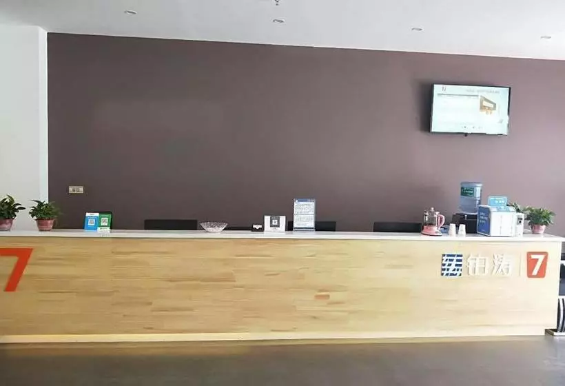 ホテル 7days Premium Luoyang Yichuan Dukang Avenue Branch