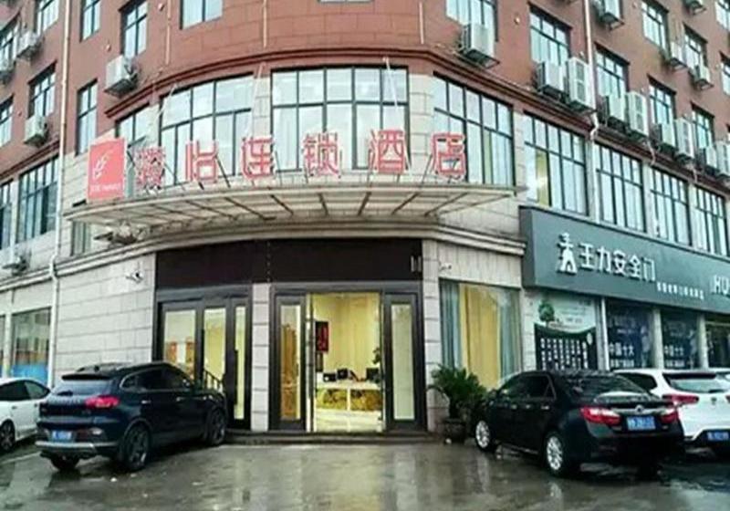 Jun Hotels Jiangxi Yingtan Yujiang County Railway Station Store
