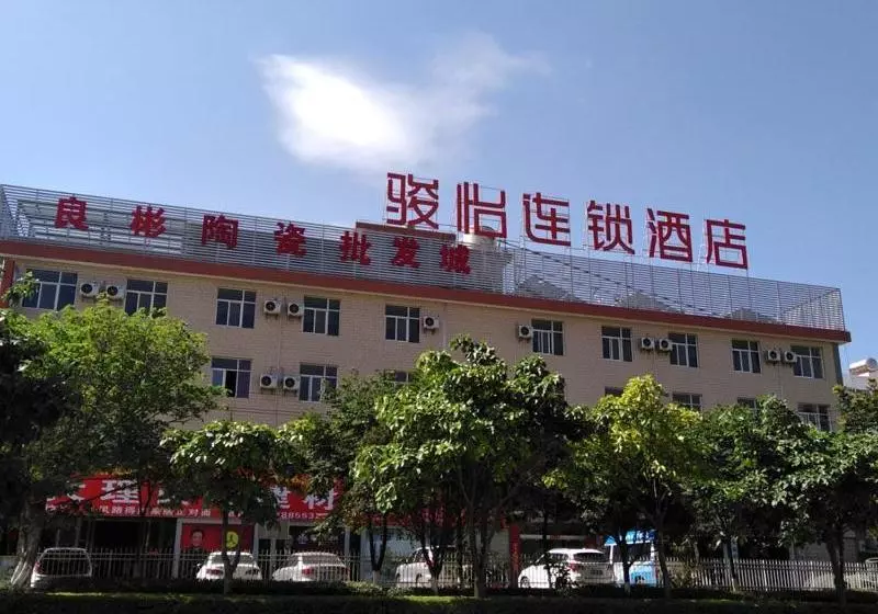 ホテル Jun S Yunnan Dali Manjiang Desheng Commercial Center