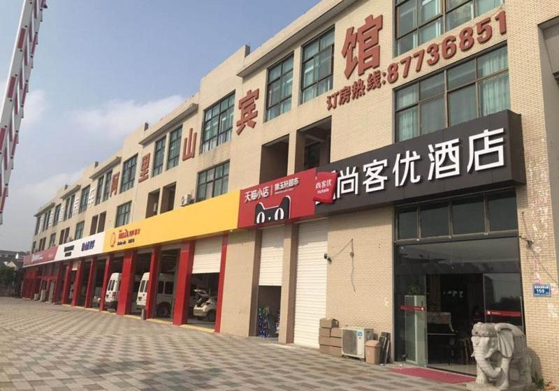 Thank Inn Chain Hotel Jiangsu Nanjing Jiangning Taowu