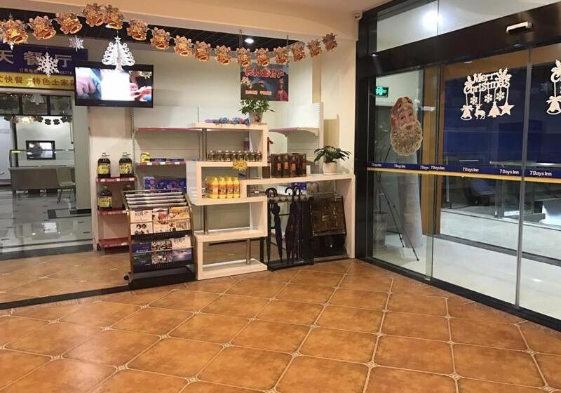 Hotel 7days Inn Changyang Qingjiang Yichang Gallery