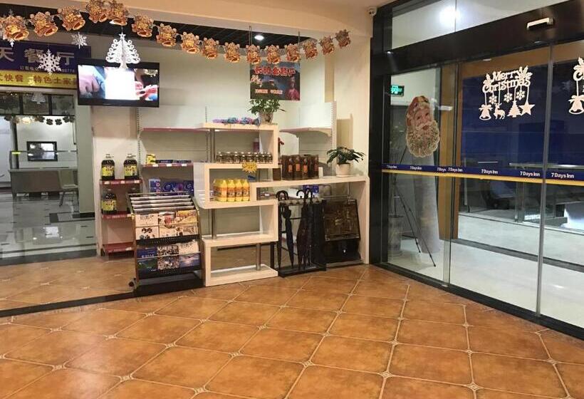 Hotel 7days Inn Changyang Qingjiang Yichang Gallery