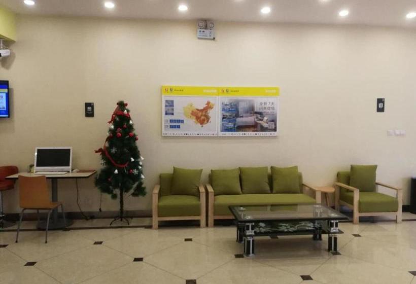 호텔 7days Inn Huainan Pedestrian Street