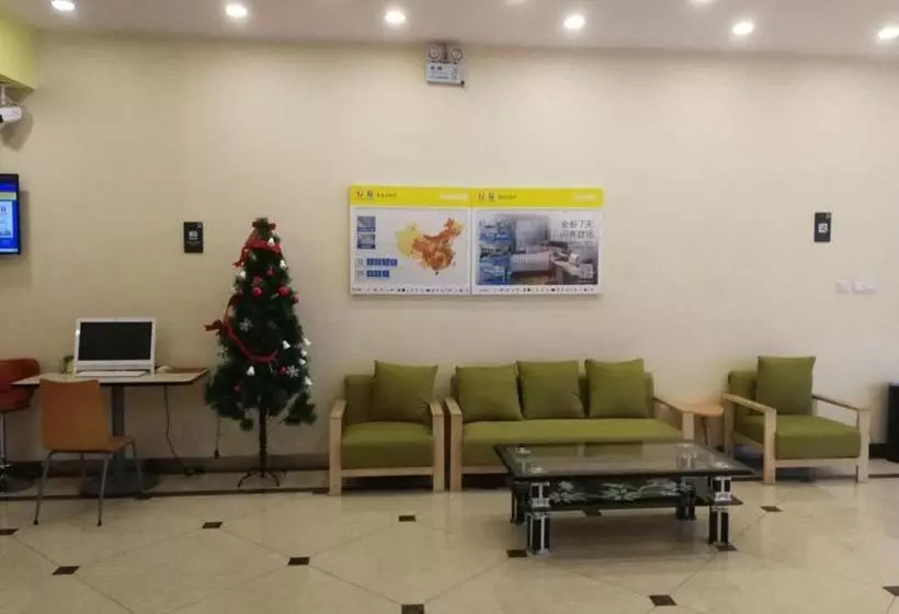 ホテル 7days Inn Huainan Pedestrian Street