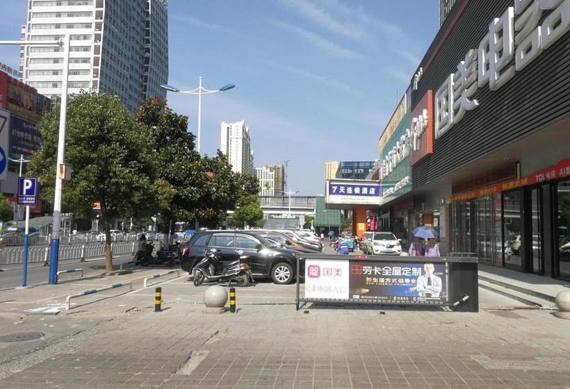 호텔 7days Inn Huainan Pedestrian Street