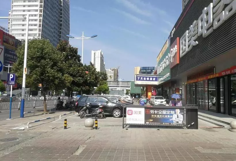 ホテル 7days Inn Huainan Pedestrian Street