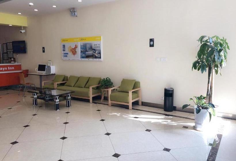 호텔 7days Inn Huainan Pedestrian Street