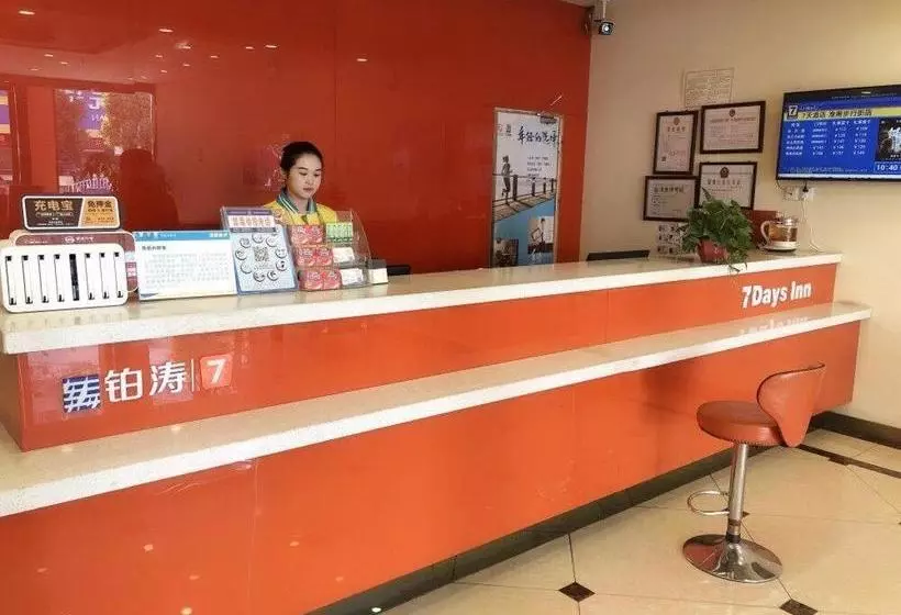 ホテル 7days Inn Huainan Pedestrian Street