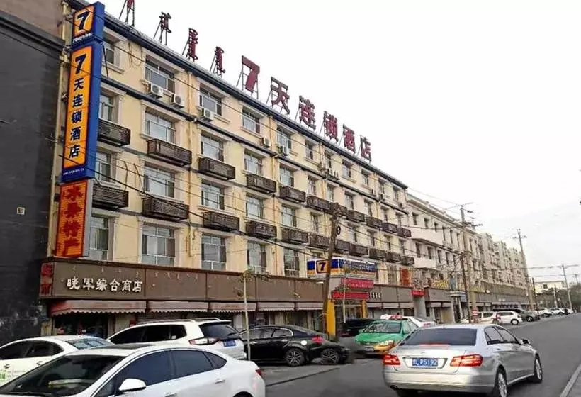ホテル 7days Inn Linhe Railway Station