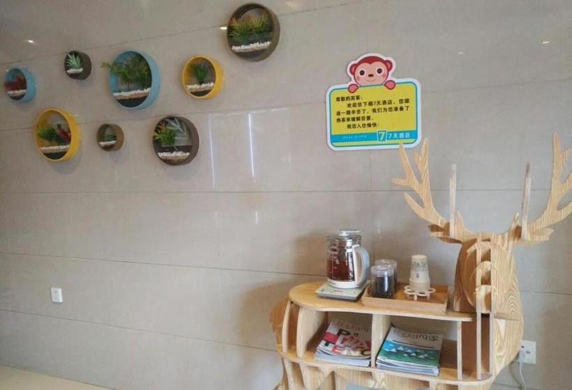 Hôtel 7days Inn Linhe Railway Station