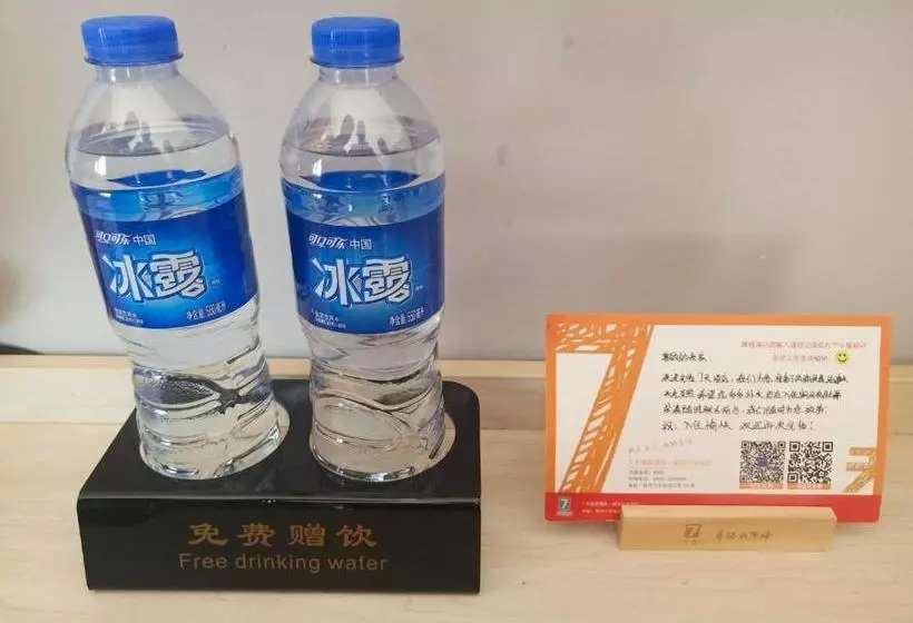 ホテル 7days Inn Linhe Railway Station