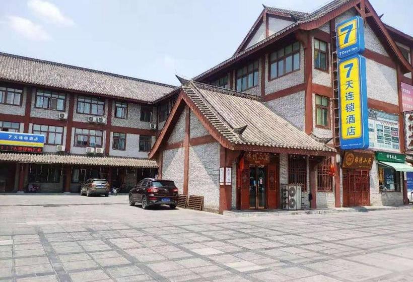 Otel 7days Inn Luohe Forest Park Heshang Street Ancient Town