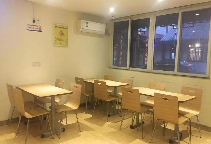 ホテル 7days Inn Luohe Forest Park Heshang Street Ancient Town