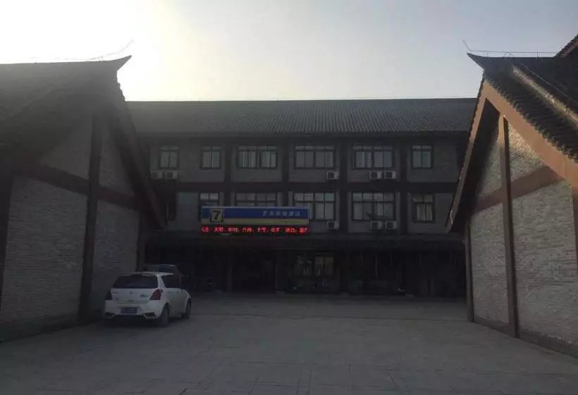 ホテル 7days Inn Luohe Forest Park Heshang Street Ancient Town