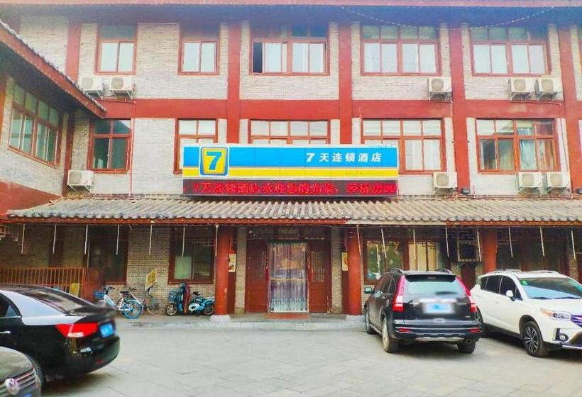 Otel 7days Inn Luohe Forest Park Heshang Street Ancient Town