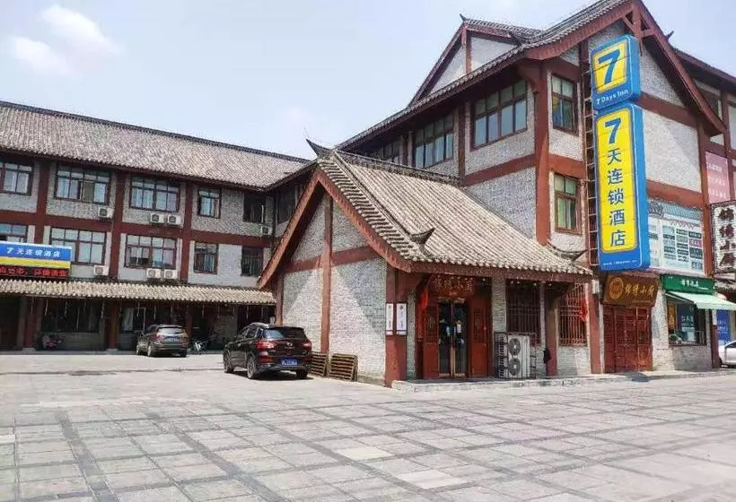 ホテル 7days Inn Luohe Forest Park Heshang Street Ancient Town