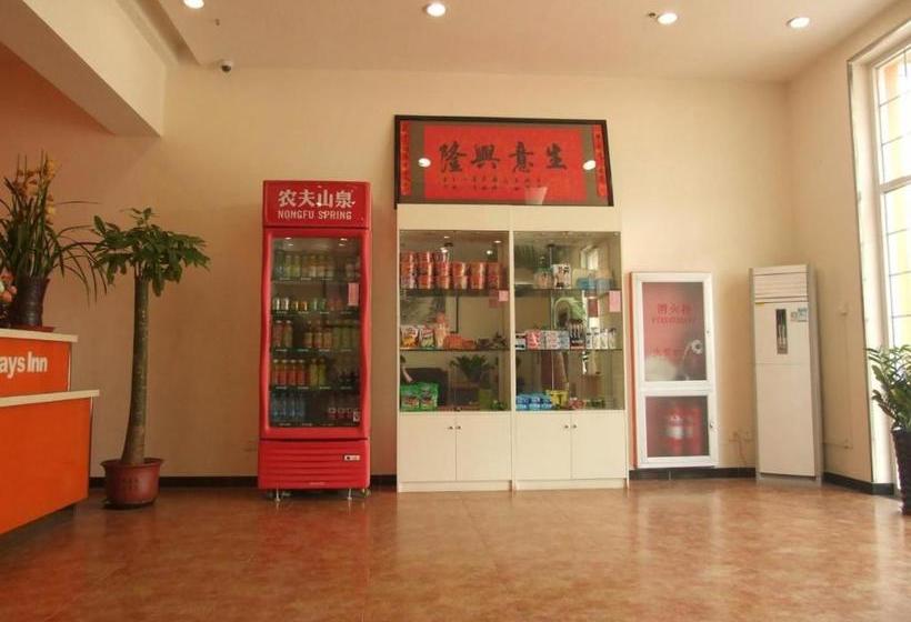 Hotel 7days Inn Sanhe Yanjiao Metallurgy Road