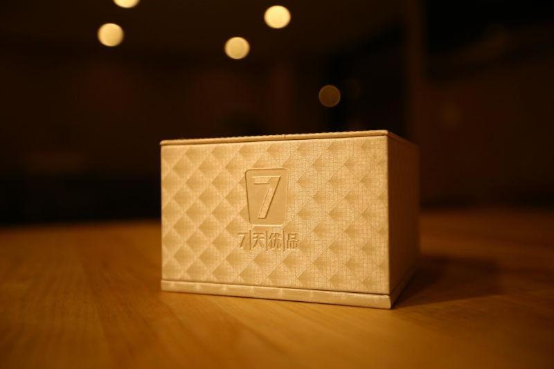 Hotel 7days Premium Neijiang Wanda Square