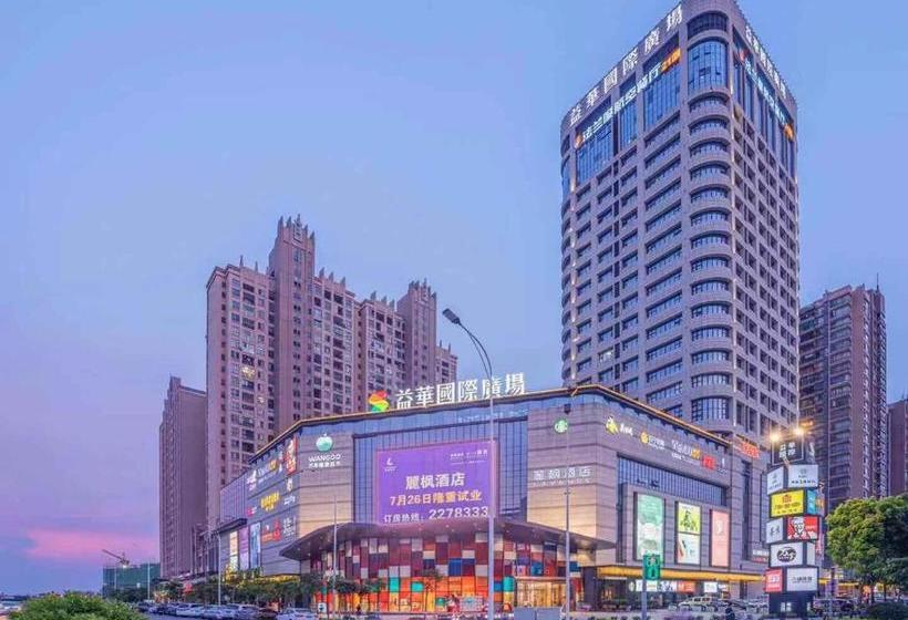 Lavande Hotel Zhaoqing Qixingyan Scenic Spot Yihua International Square