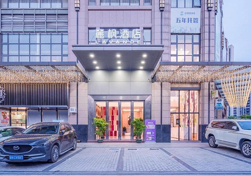 Lavande Hotel Zhaoqing Qixingyan Scenic Spot Yihua International Square