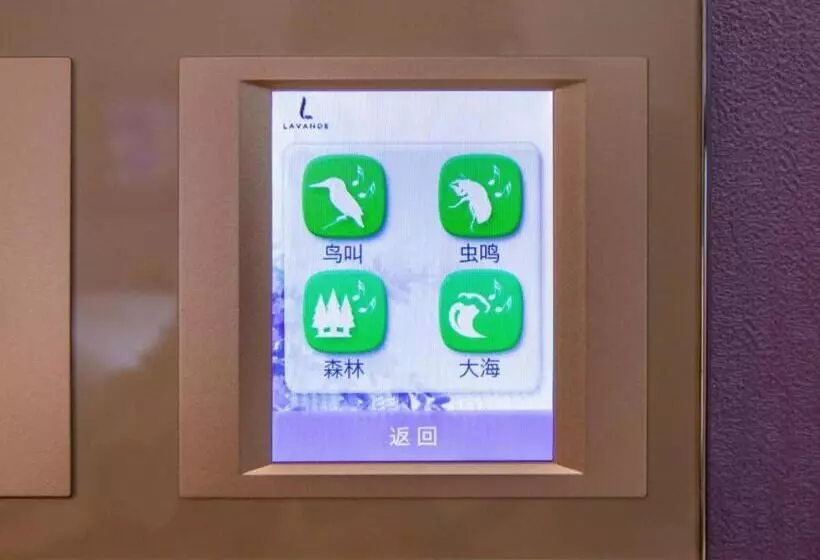 Lavande Hotel Jiangmen Heshan Bus Terminal