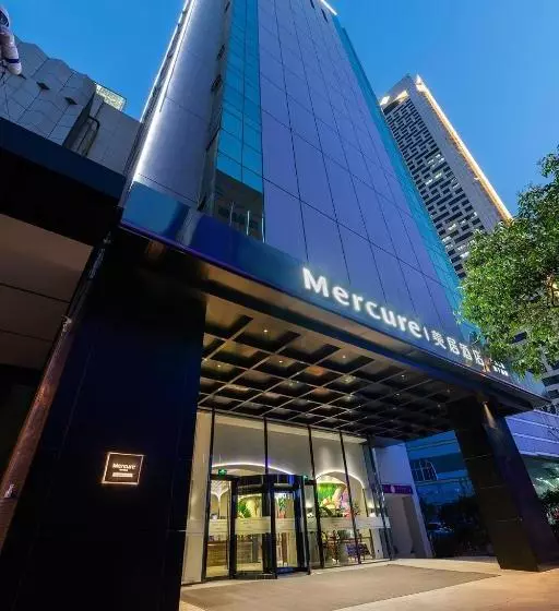 ホテル Mercure Nanjing Downtown