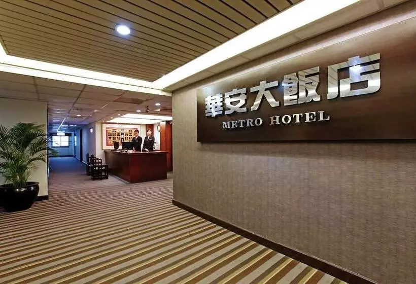 هتل Metro