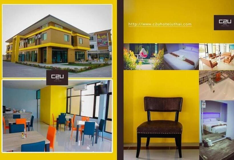 C2u Hotel Uthai Thani