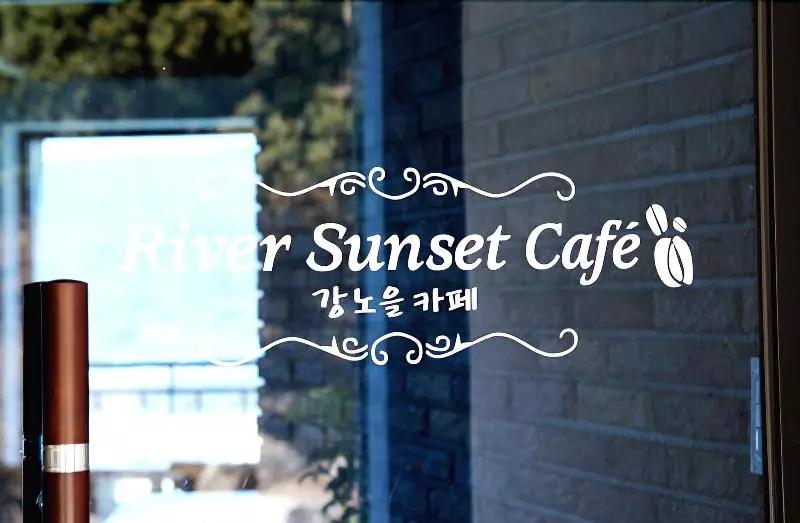 Hotelli Andong River Sunset Pension