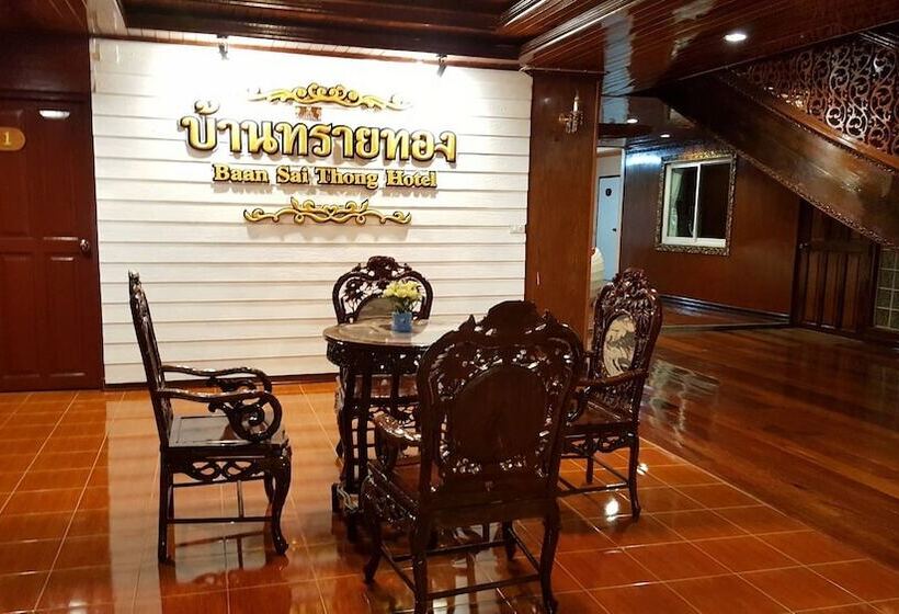 호텔 Baan Sai Thong