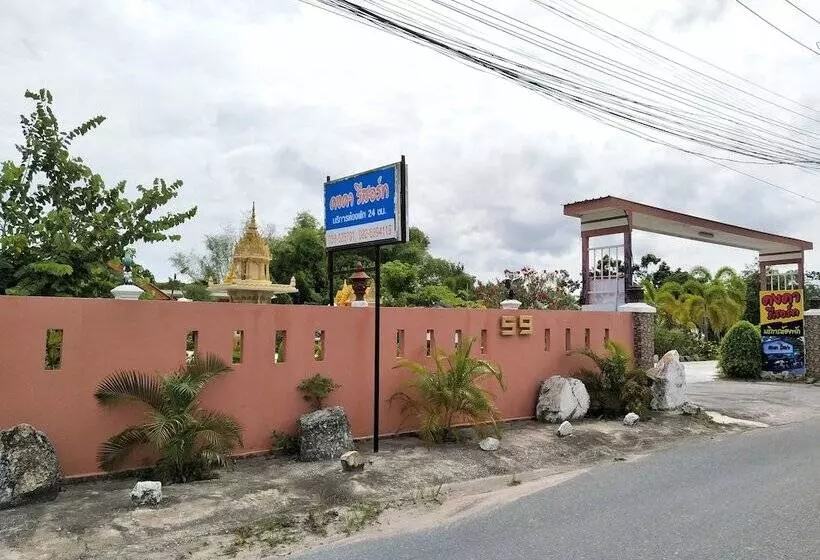 Kongka Resort