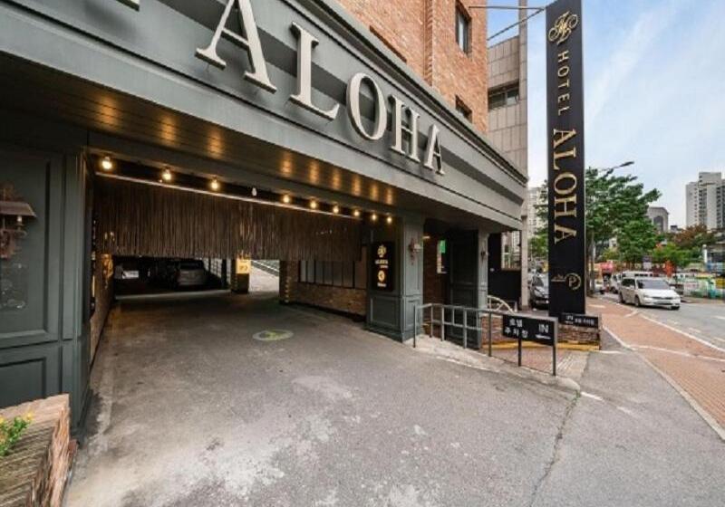 فندق Aloha