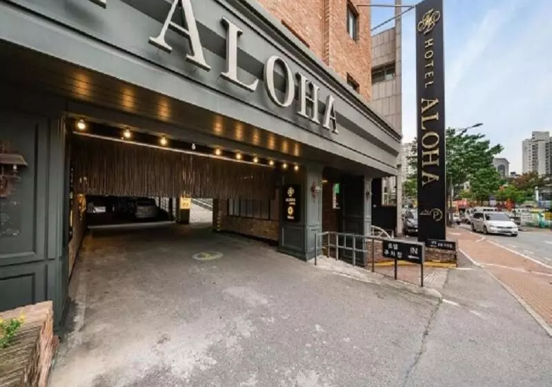 ホテル Aloha