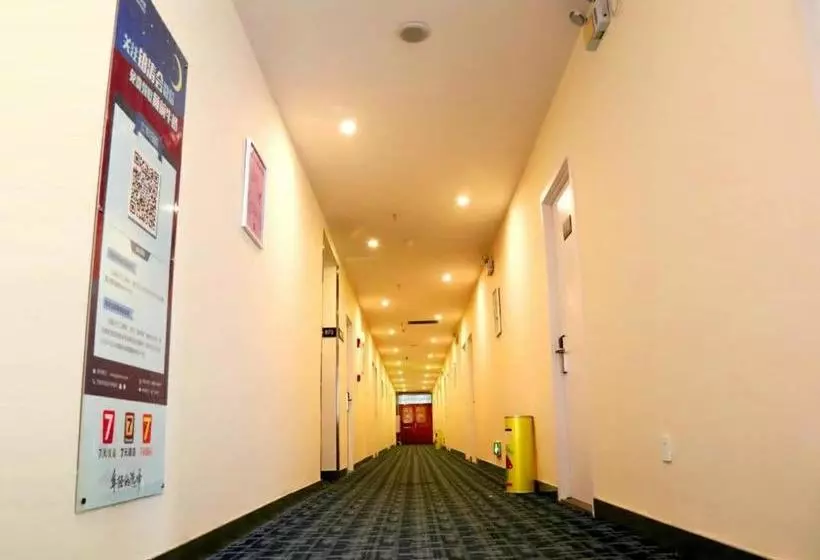 هتل 7days Inn Chongqing Wushan Guangdong Road